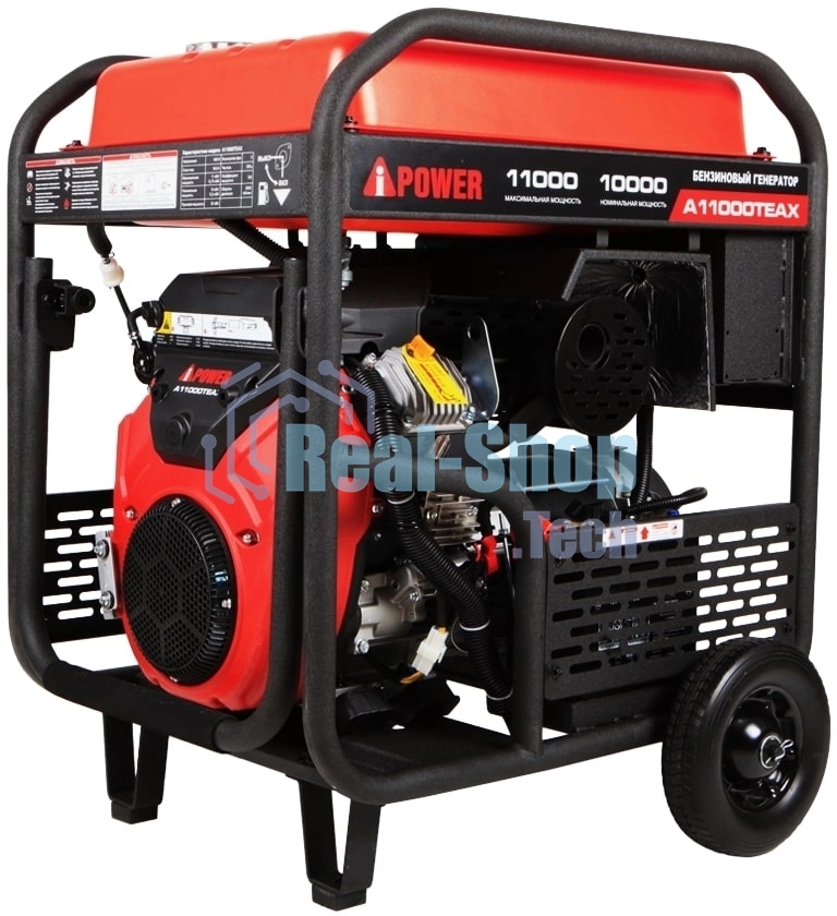 Бензиновый генератор A-iPower A11000TEAX 11кВт