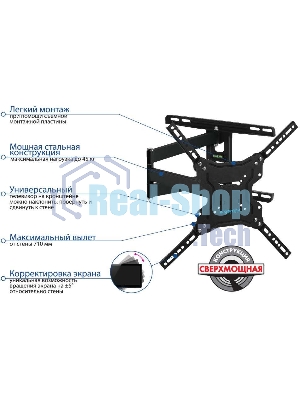 Кронштейн для LED/LCD телевизоров Kromax DIX-19 черный