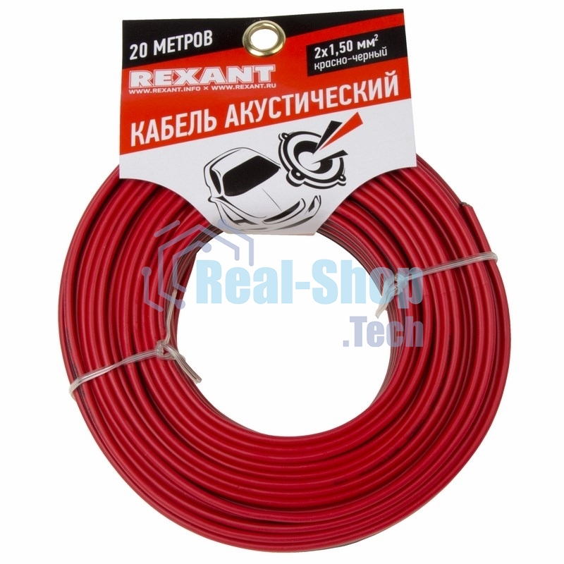 Кабель акустический Rexant 2х1,50 мм², красно-черный, мини-бухта 20 м