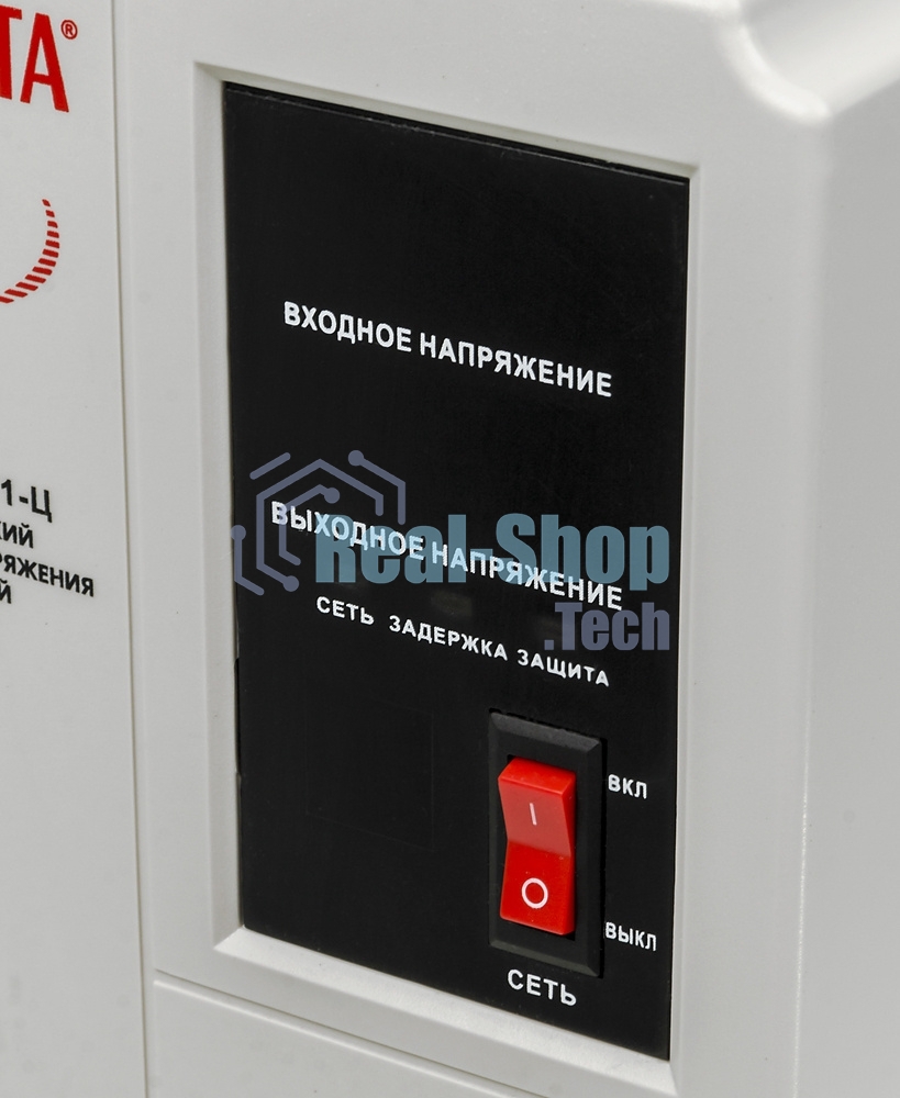 Стабилизатор АСН- 2 000 Н/1-Ц Ресанта Lux