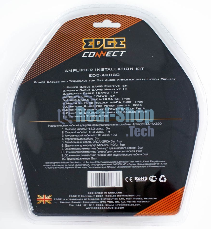 Набор проводов Edge EDC-AK820