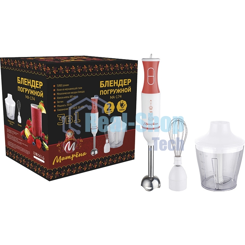 Блендер погружной Матрена МА-174, 350 Вт, 2 скорости, измельчитель, венчик