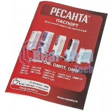 Обогреватель масляный Ресанта ОМ-12НВ (11 секций) белый, 2900 Вт, 25 м2, термостат 67/3/12