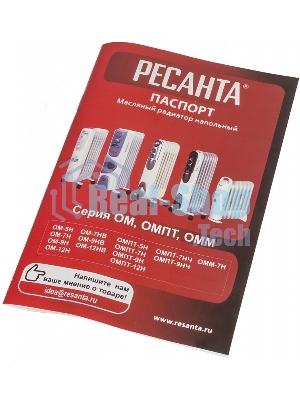 Обогреватель масляный Ресанта ОМ-12НВ (11 секций) белый, 2900 Вт, 25 м2, термостат 67/3/12
