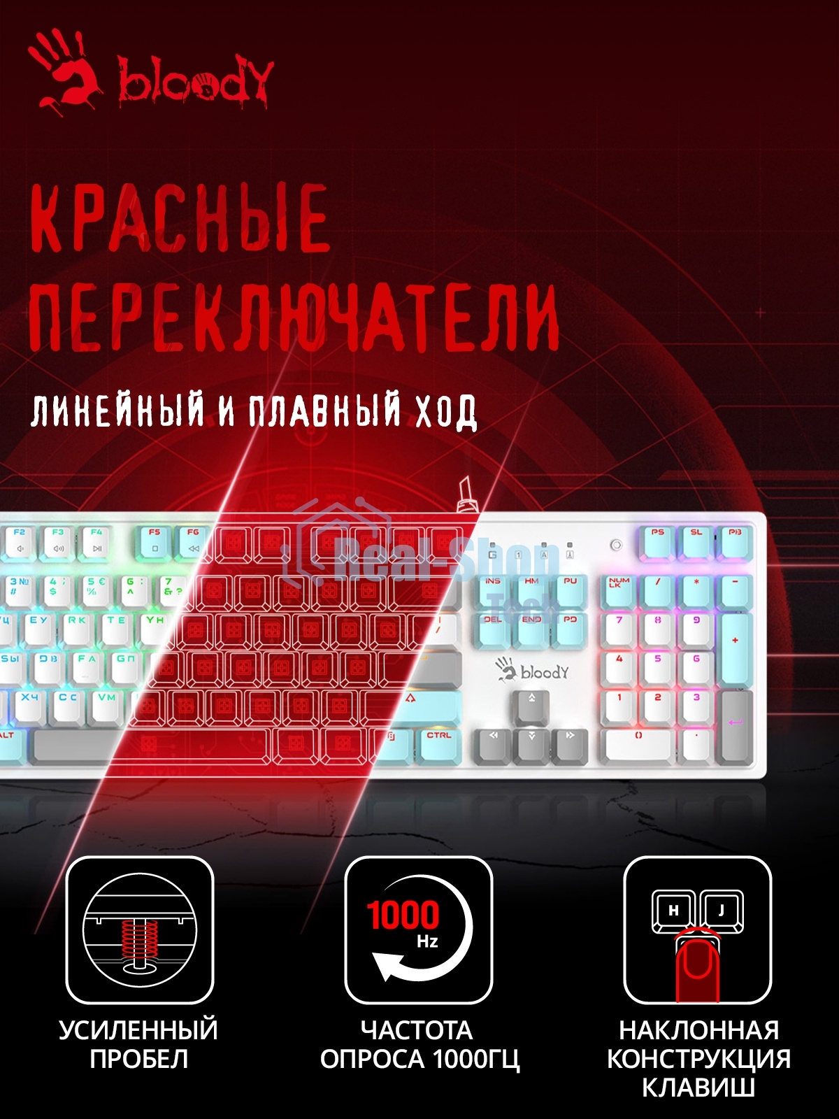 Клавиатура проводная A4Tech Bloody S510N USB белый