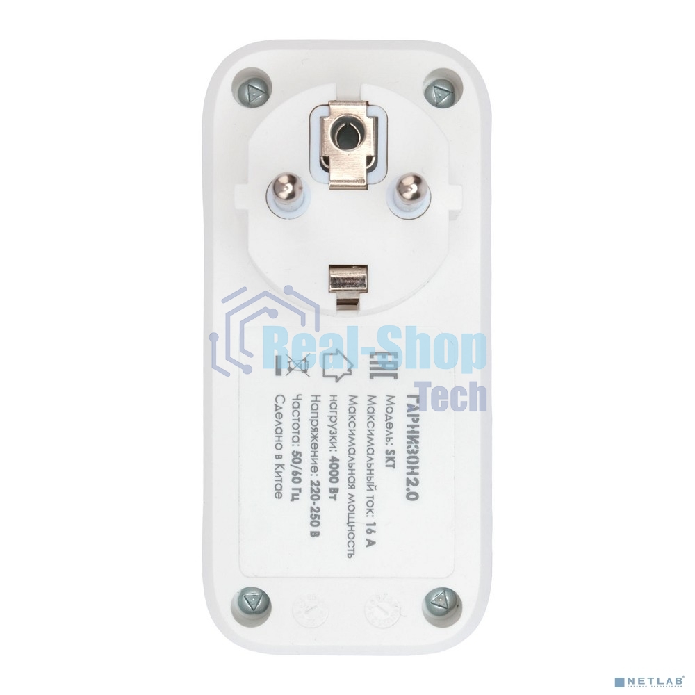 Сетевой фильтр Гарнизон SKT-1-CU2-W 2.0 Мультипорт однорозеточный, 1 р, 16А, 1xType-C, 2 х USB, ур.защиты 2+, белый (21440)