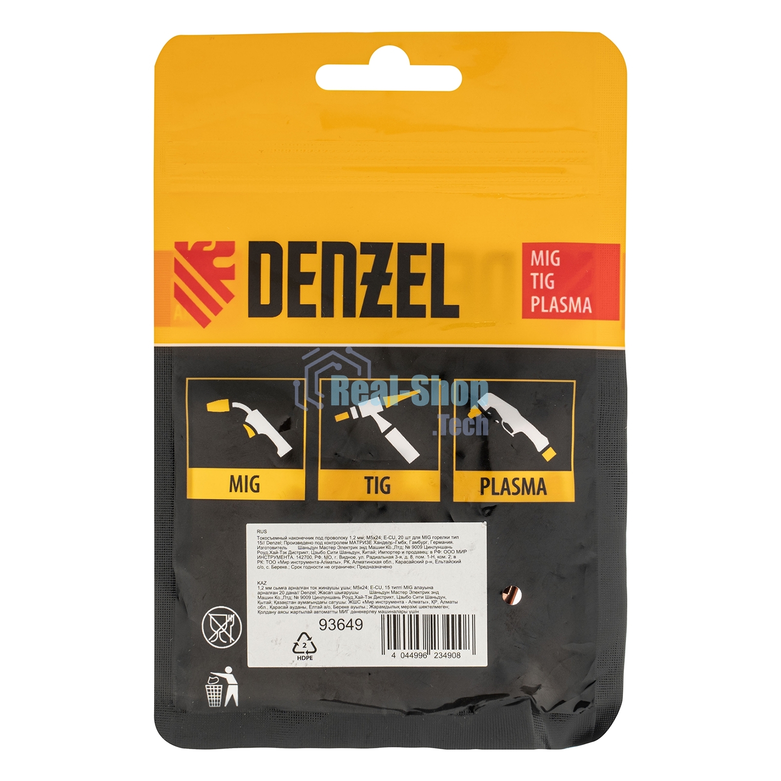 Токосъемный наконечник под проволоку Denzel 1,2 мм, М5х24, E-CU, 20 шт для MIG горелки тип 15