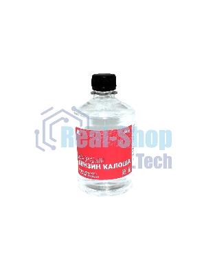 Растворитель Бензин 