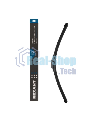 Щетка стеклоочистителя бескаркасная Rexant Multi Clamp, 550 мм