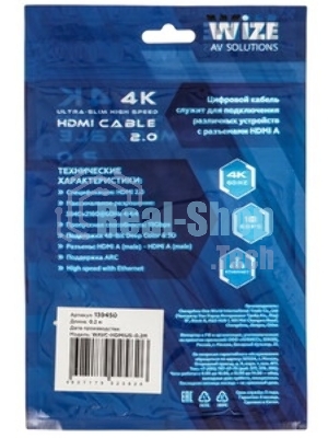 Кабель HDMI Wize WAVC-HDMIUS-0.2M 0.2 м, v.2.0, 19M/19M, 4K/60 Hz 4:4:4, 36 AWG, HDCP 2.2,ультратонкий, позол.разъемы, черный, пакет