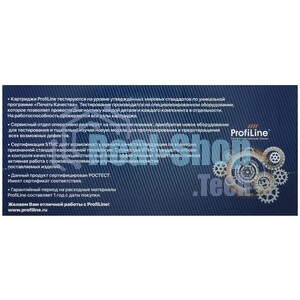 Картридж ProfiLine PL-TN-2085 для Brother HL-2035 2500 копий