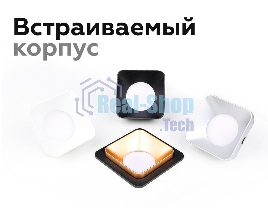 Корпус светильника C7905 SWH белый песок 180*90*H32mm MR16 GU5.3