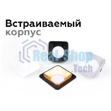 Корпус светильника C7905 SWH белый песок 180*90*H32mm MR16 GU5.3