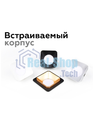 Корпус светильника C7905 SWH белый песок 180*90*H32mm MR16 GU5.3