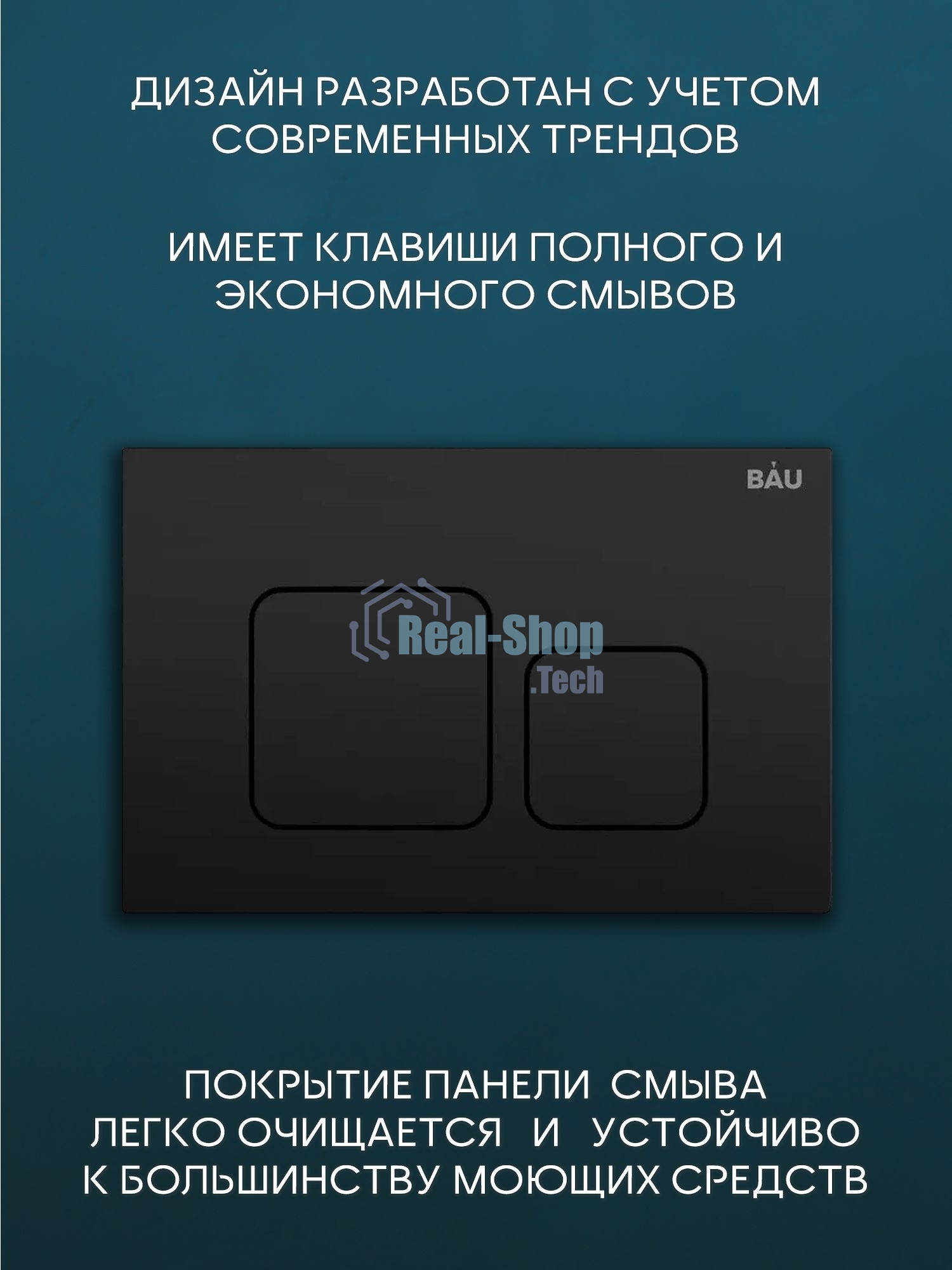 Комплект BAU 6 в 1: инсталляция BAU PRO для подвесного унитаза, унитаз подвесной безободковый Bau Novo, быстросъемное сиденье микролифт, кнопка смыва BAU Soul, черная матовая