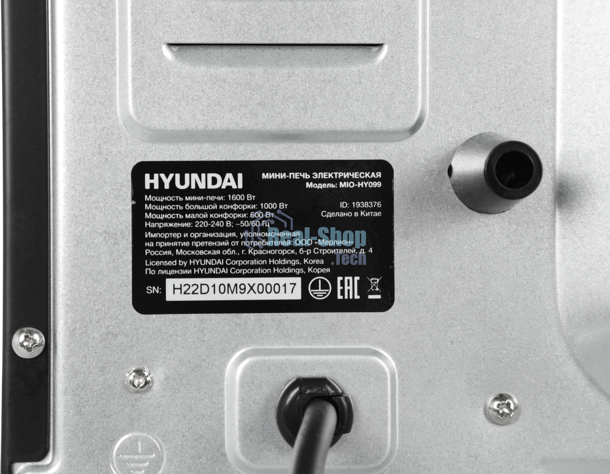 Мини-печь Hyundai MIO-HY099 45л. 2000Вт черный