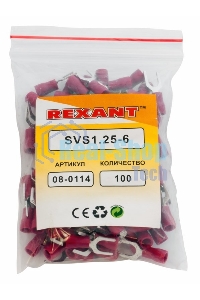 Наконечник вилочный Rexant изолированный 6.5 мм 0.5-1.5 мм² (НВи 1.5-6) красный