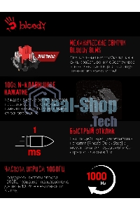 Клавиатура проводная A4Tech Bloody S510N USB белый