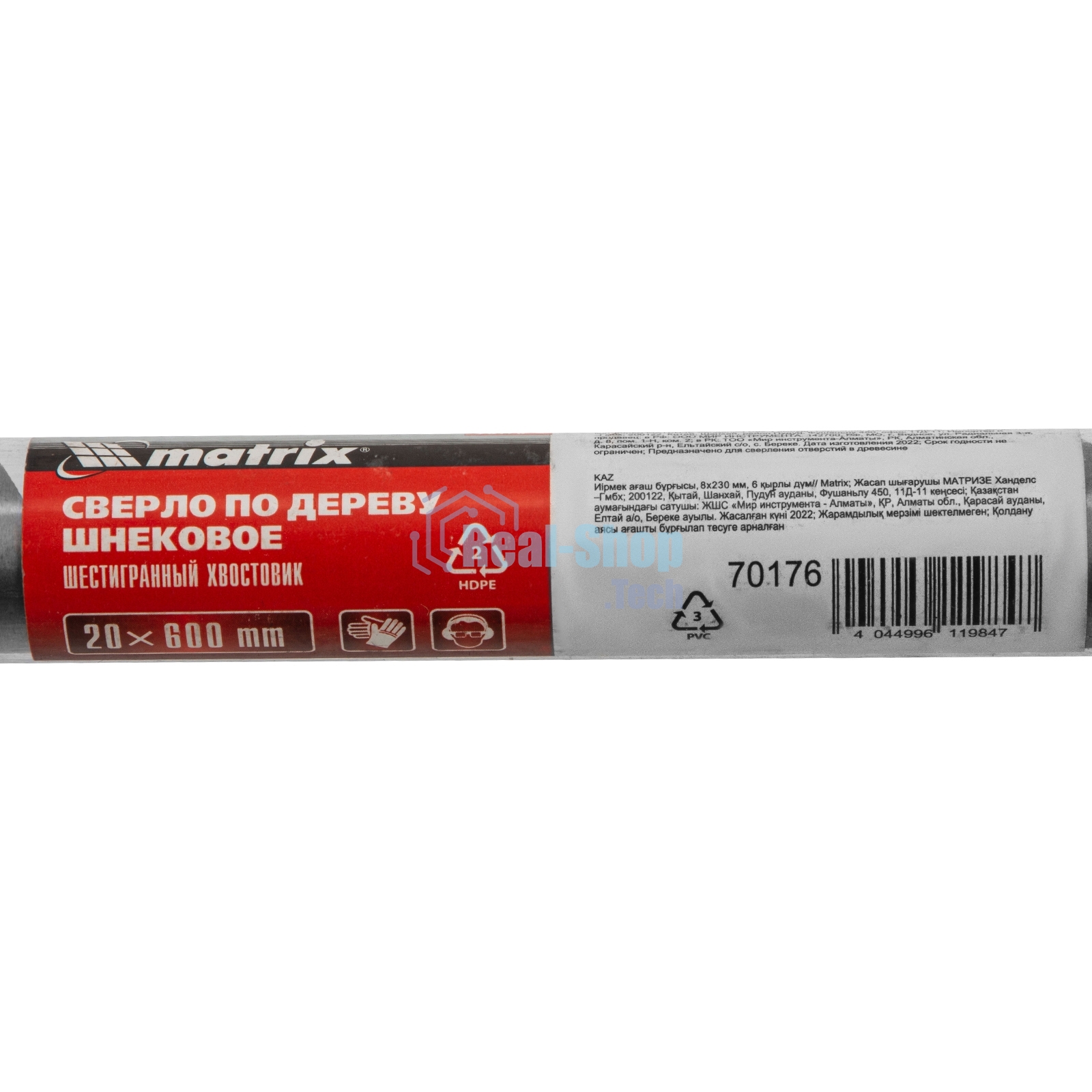 Сверло по дереву Matrix шнековое, 20 х 600 мм, 6-гранный хвостовик