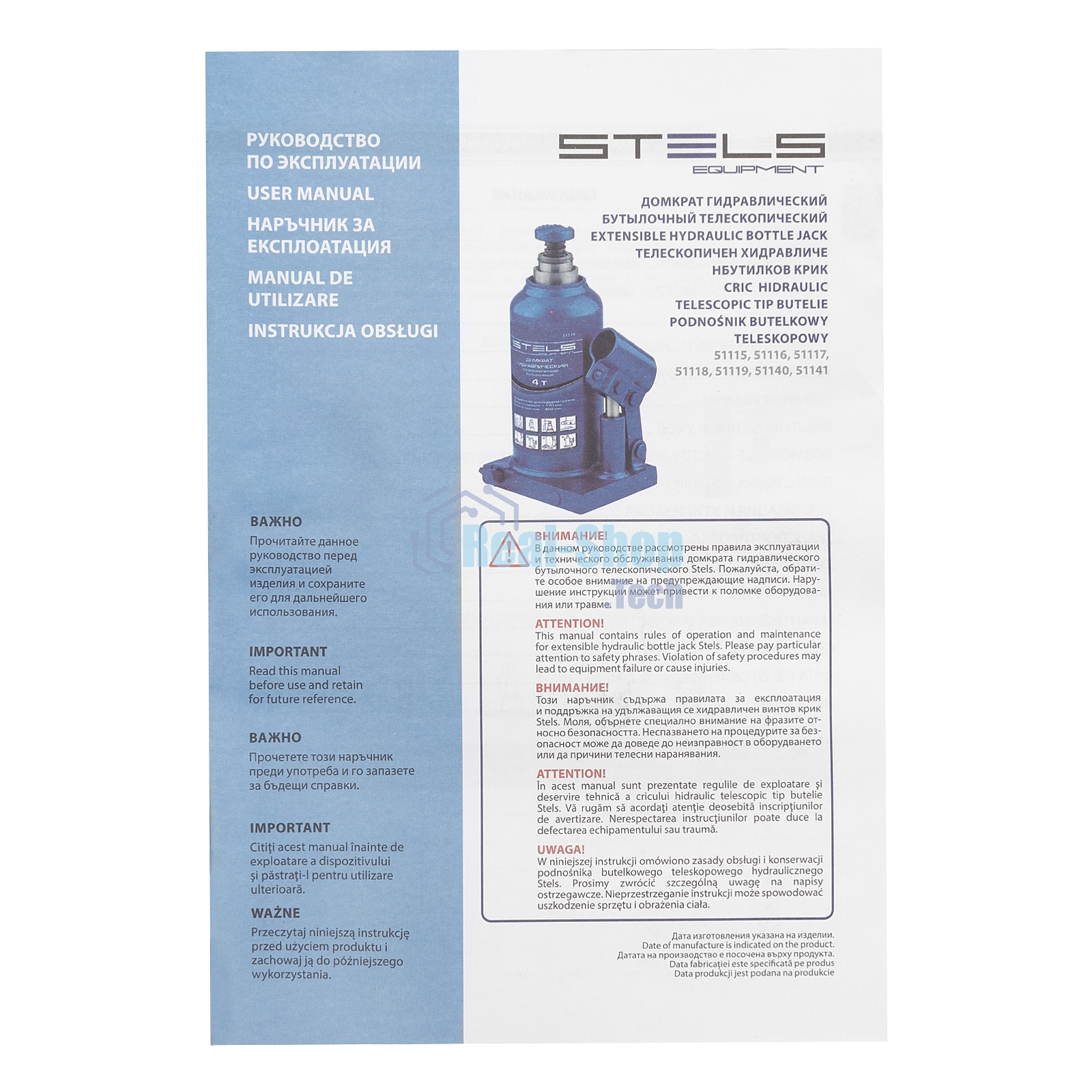 Домкрат Stels 51115 гидравлический бутылочный телескопический 2 т h подъема 170–380 мм