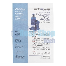 Домкрат Stels 51115 гидравлический бутылочный телескопический 2 т h подъема 170–380 мм