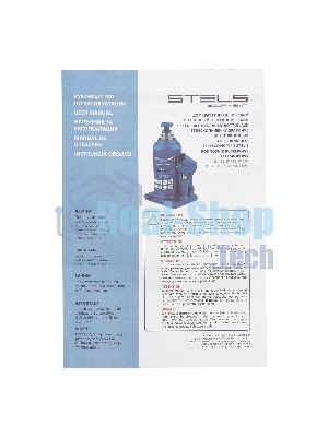 Домкрат Stels 51115 гидравлический бутылочный телескопический 2 т h подъема 170–380 мм