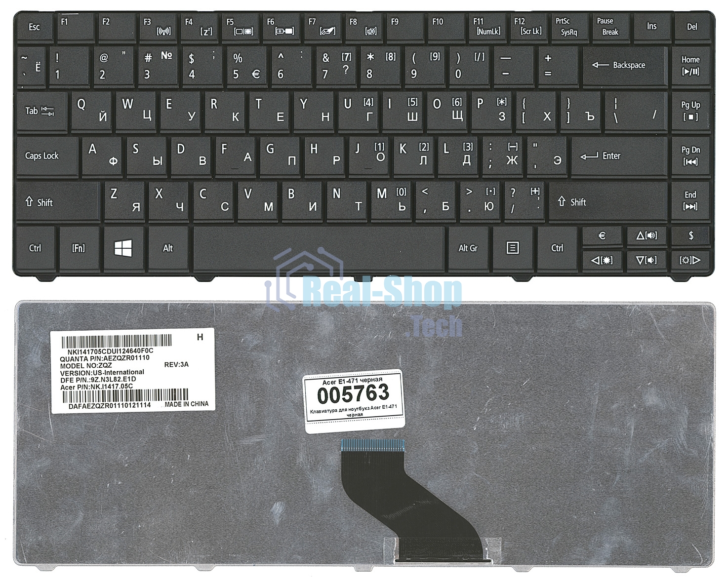 Клавиатура для ноутбука Acer Aspire E1-471 черная