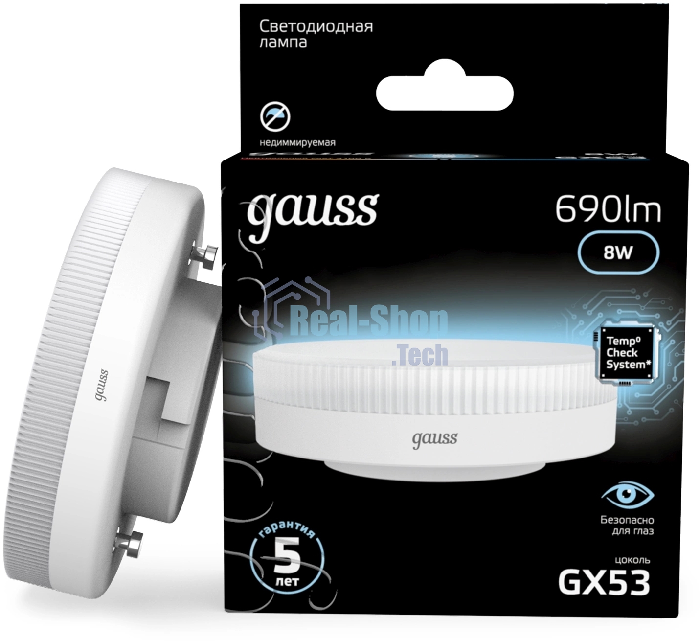 Лампа светодиодная Gauss 8Вт цок.: GX53 таблетка 220B св. свеч. белый нейт. Tablet (упак.: 10 шт)