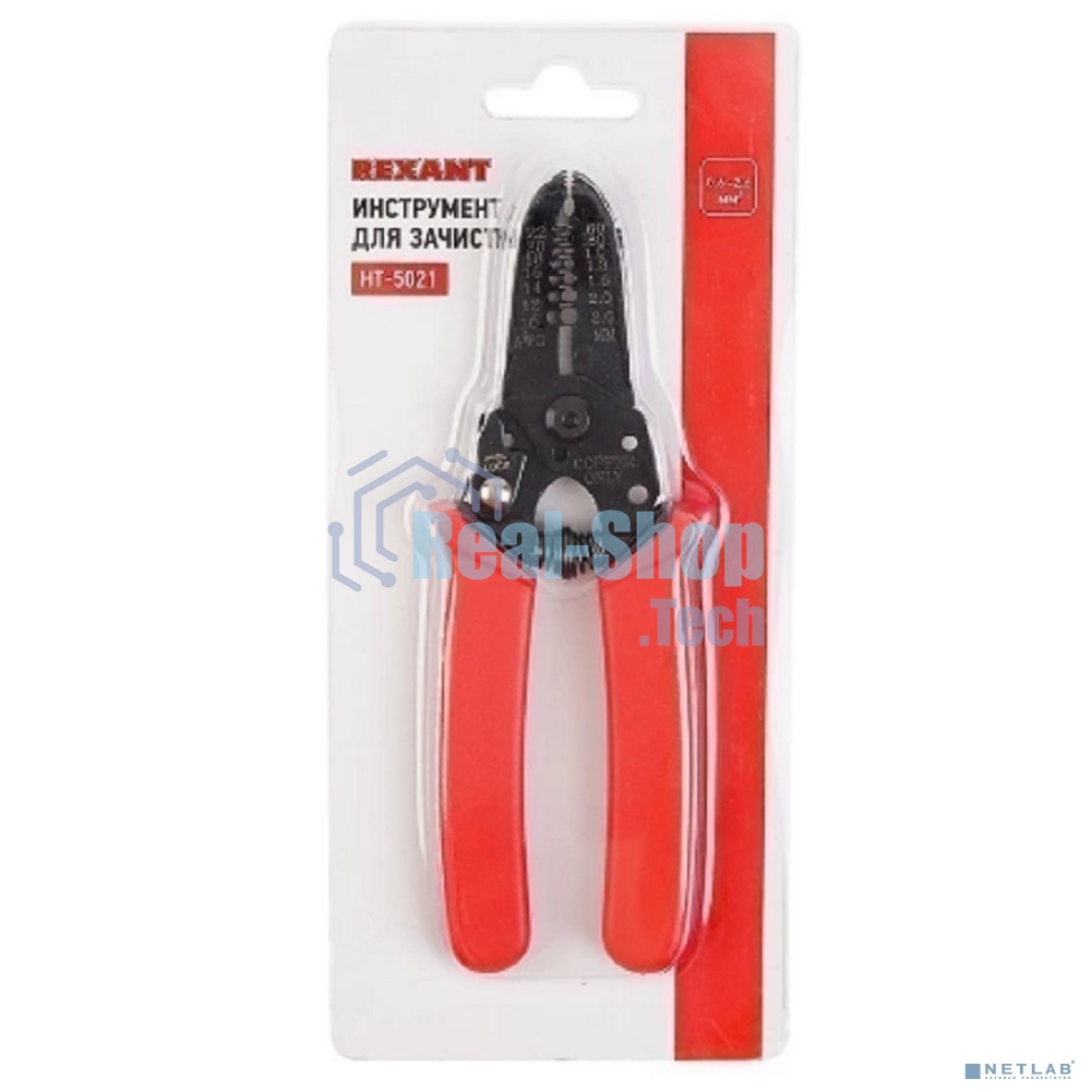 Инструмент для зачистки кабеля Rexant HT-5021 0.6-2.6 мм