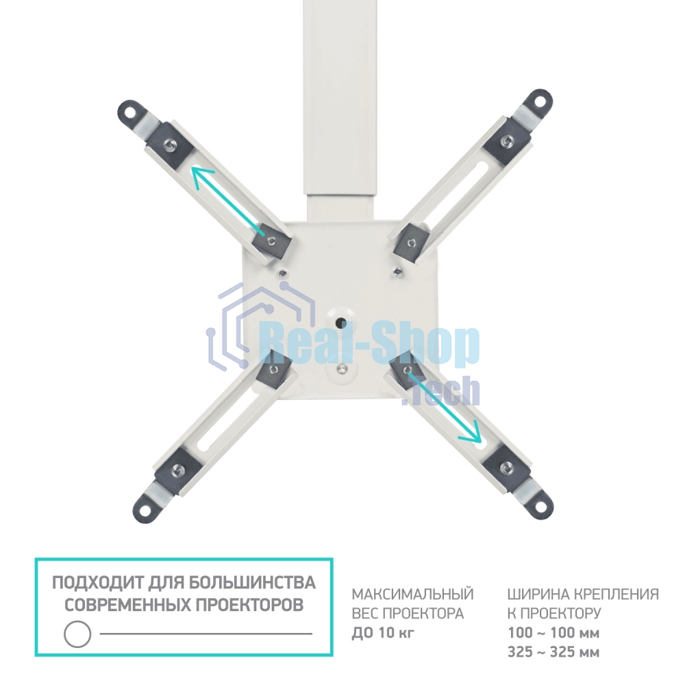 Кронштейн ONKRON K5A для проектора потолочный, белый