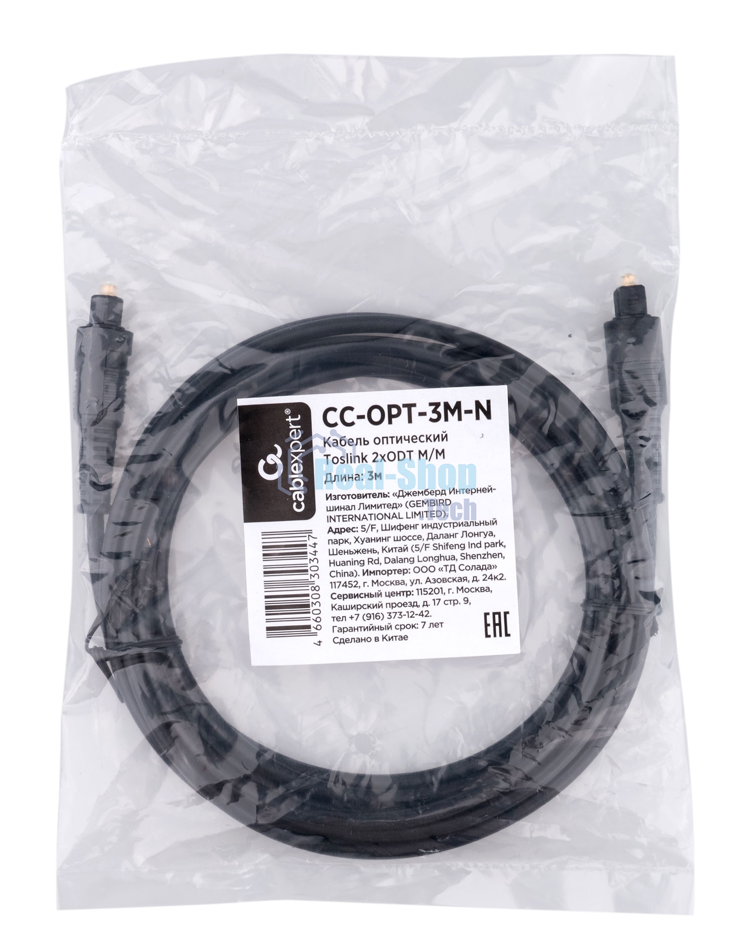 Кабель оптический Cablexpert CC-OPT-3M-N, Toslink 2xODT M/M, 3м, черный, пакет