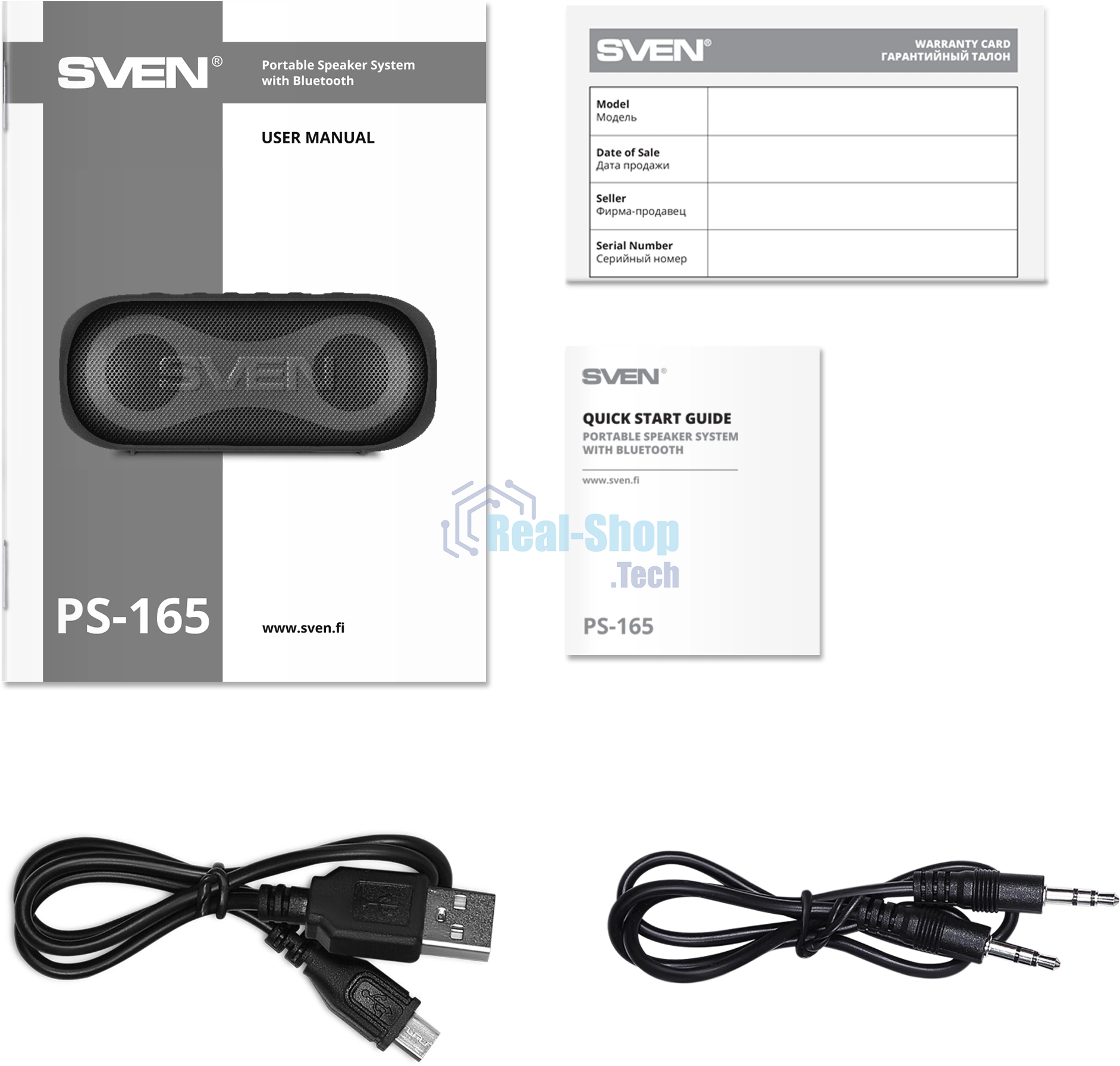 Портативная акустика Sven PS-165, черный (16 Вт, Waterproof (IPx6), TWS, Bluetooth, microSD, 3000мА*ч)