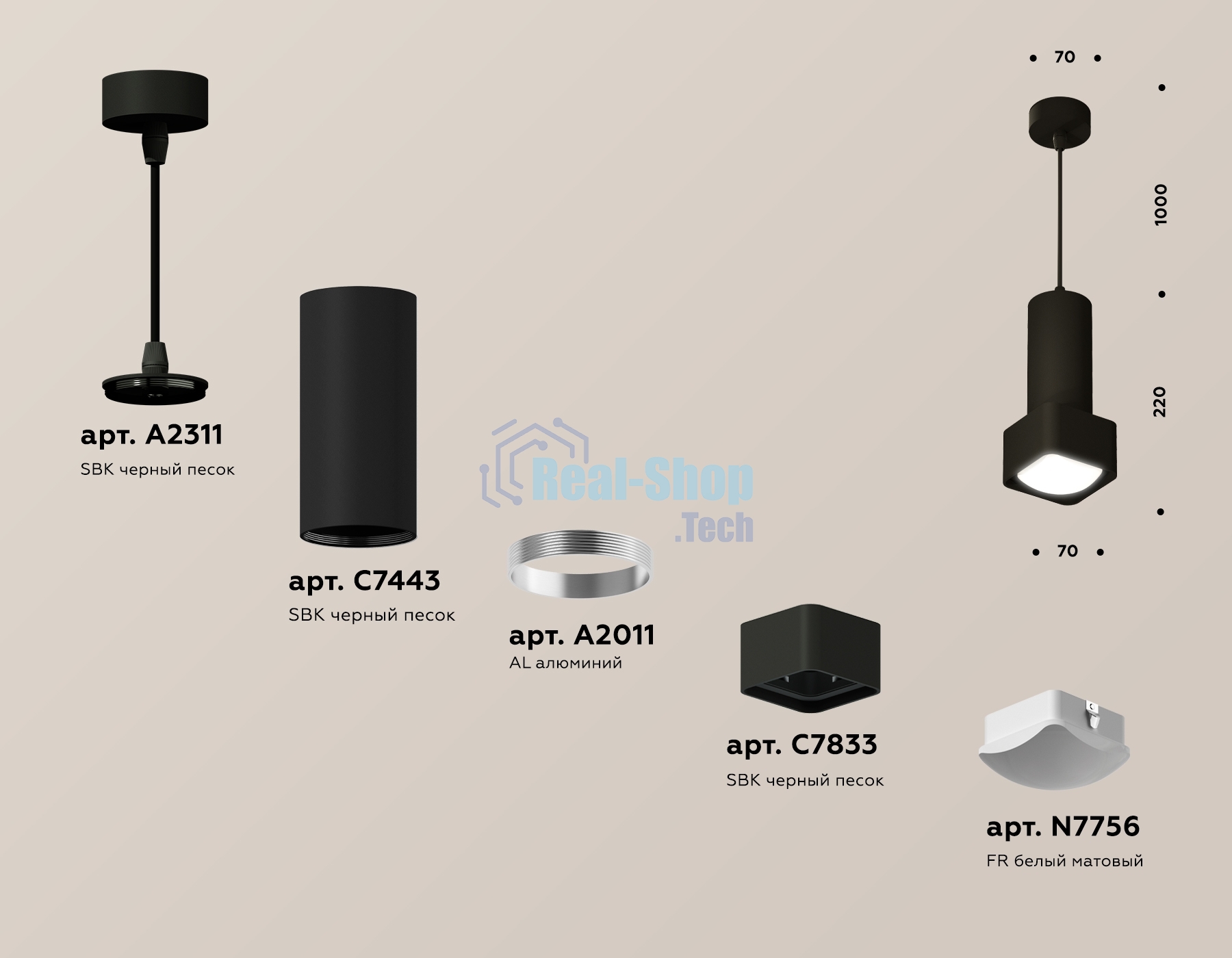 Светильник Ambrella Light XP7833003 SBK/FR черный песок/белый матовый MR16 GU5.3 (A2311, C7443, A2011, C7833, N7756)