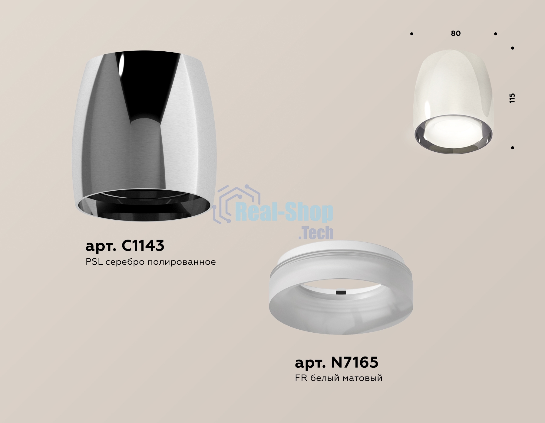 Светильник Ambrella Light XS1143020 PSL/FR серебро полированное/белы матовый MR16 GU5.3 (C1143, N7165)