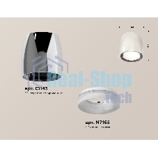 Светильник Ambrella Light XS1143020 PSL/FR серебро полированное/белы матовый MR16 GU5.3 (C1143, N7165)