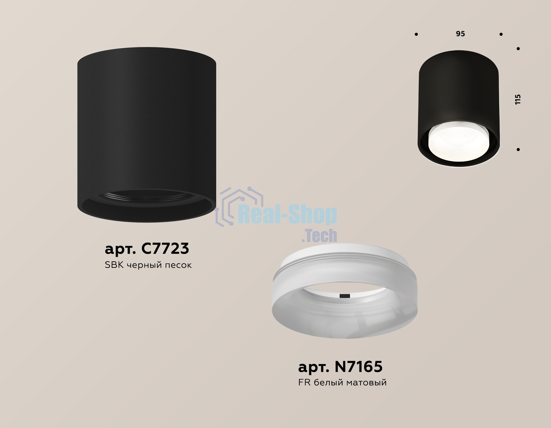 Светильник Ambrella Light XS7723015 SBK/FR черный песок/белый матовый MR16 GU5.3 (C7723, N7165)