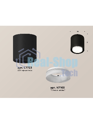 Светильник Ambrella Light XS7723015 SBK/FR черный песок/белый матовый MR16 GU5.3 (C7723, N7165)
