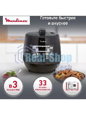 Мультиварка-скороварка Moulinex CE430832 черный, 5 л, 1000 Вт, кнопки, 33 программы