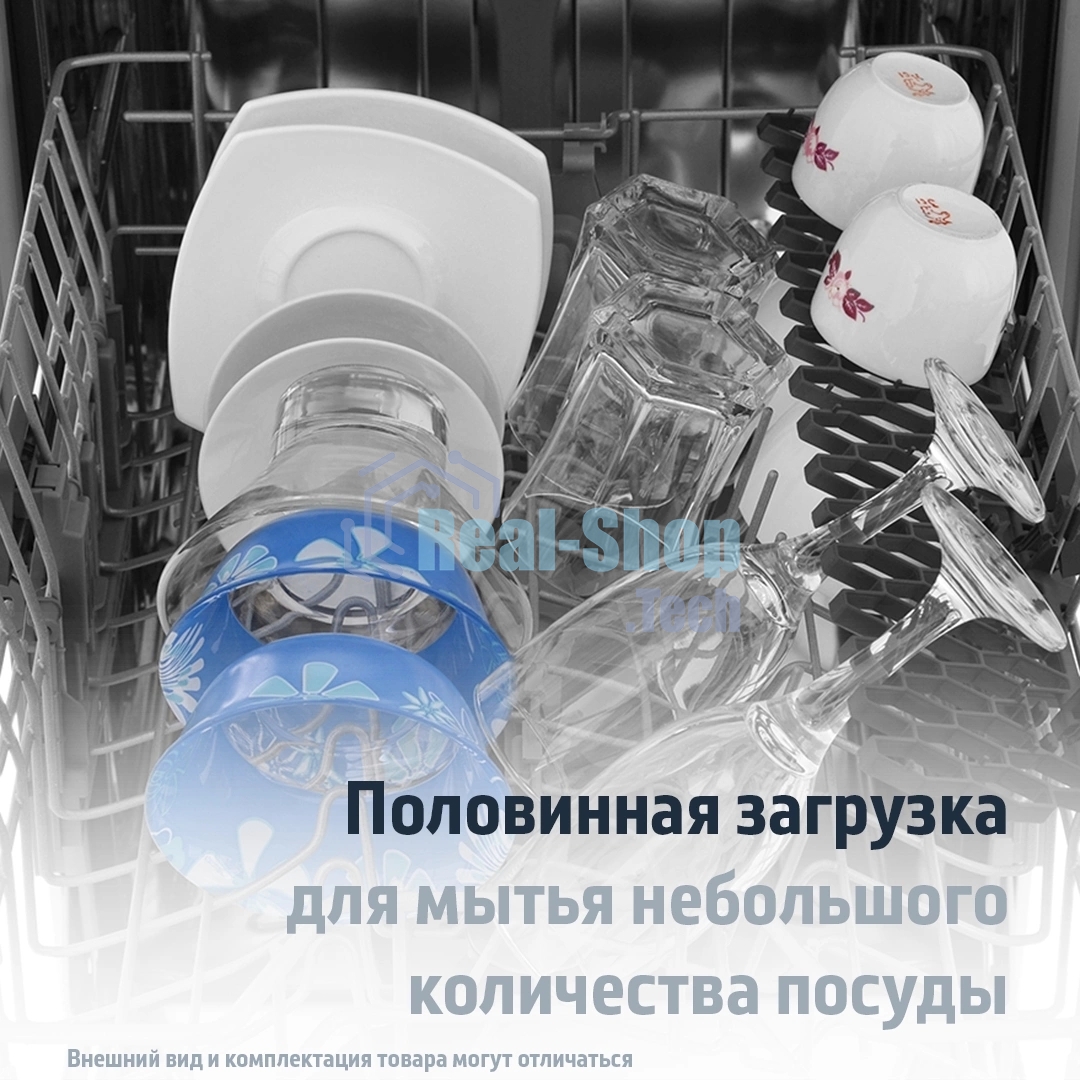 Встраиваемая посудомоечная машина Beko BDIN16420, белый, 59.8 см, 14 компл., 48 дБ, класс A