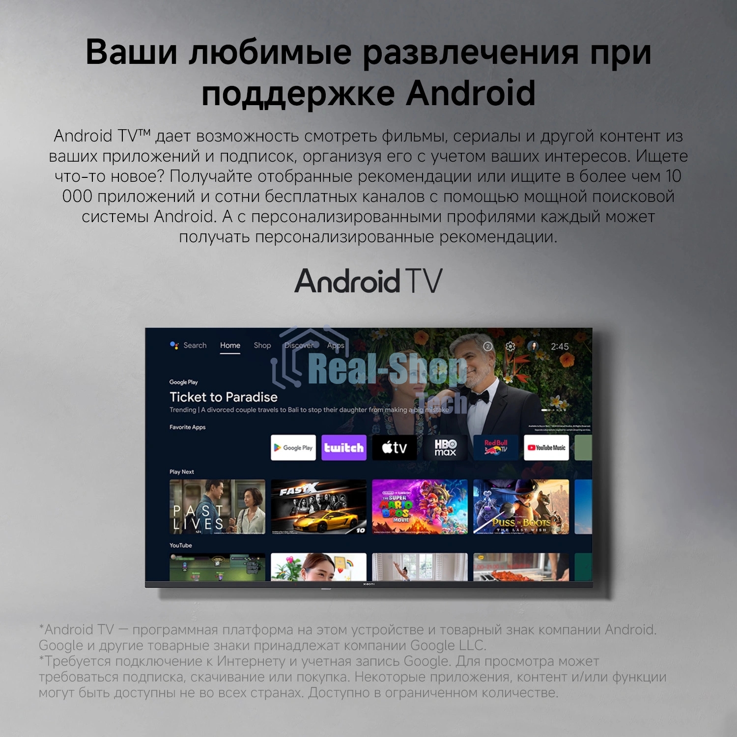 Телевизор Xiaomi TV A 43
