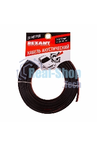 Кабель акустический Rexant 2х0,75 м м², красно-черный, мини-бухта 20 м