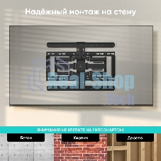 Кронштейн для телевизора ONKRON SM6 32
