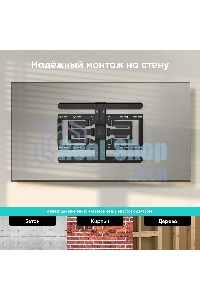 Кронштейн для телевизора ONKRON SM6 32
