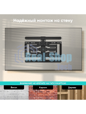 Кронштейн для телевизора ONKRON SM6 32