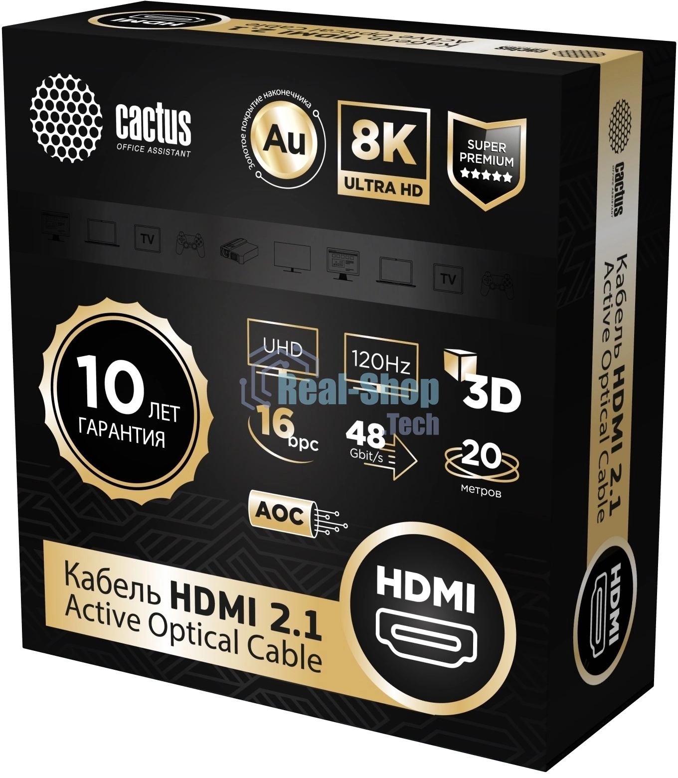 Кабель аудио-видео Cactus CS-HDMI-AOC-2.1-20 HDMI (m)/HDMI (m) 20м. позолоч.конт. черный
