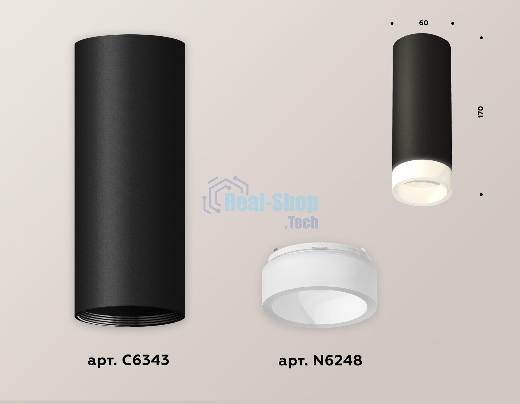 Светильник Ambrella Light XS6343043 SBK/FR черный песок/белый матовый MR16 GU5.3 (C6343, N6248)