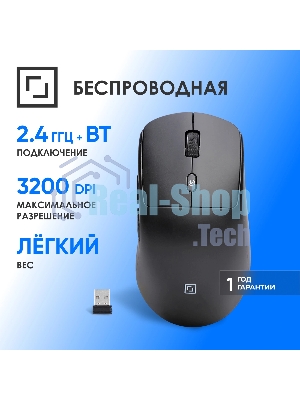 Мышь Оклик 489MW черный оптическая 3200dpi silent беспров. BT/Radio USB 6but (1885440)