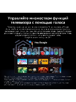 Телевизор Xiaomi TV A 43