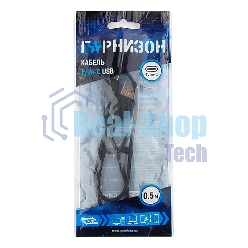 Кабель USB Гарнизон GCC-USB2-AMCM-0.5M, USB2.0 AM/USB3.1 Type-C, 0.5м, пакет