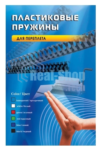 Пружины для переплета пластиковые Office Kit d=6мм 16-30лист A4 черный (100шт) BP2000